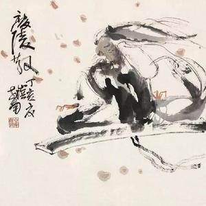 广陵散（Prod by Slim Dyane.）