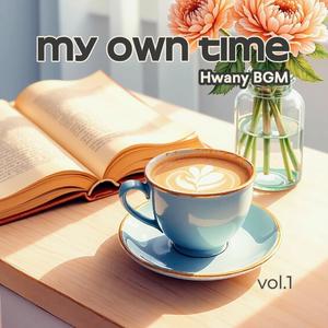 아무도 모르는 길