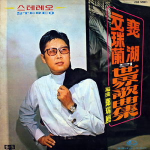 希望のささやき