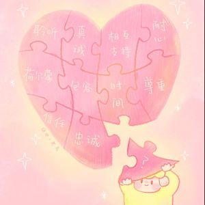 Love Love（cover金润吉）