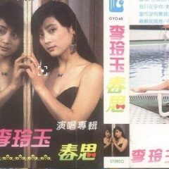 不是分离的时候