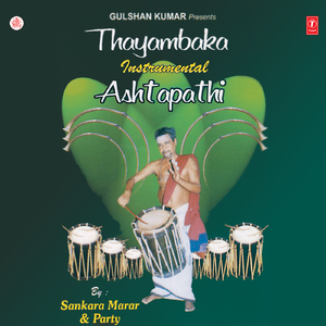 Thayambaka(Instrumental)Ashtapathi