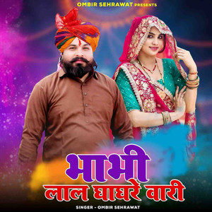 Bhabhi Lal Ghaghre Wari