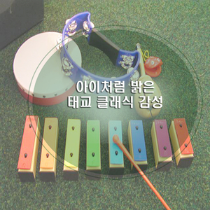 라흐너 - 소나티나 3번 2악장 다장조 작품번호 66