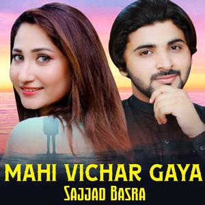 Zindagi Nu Rog La Liya