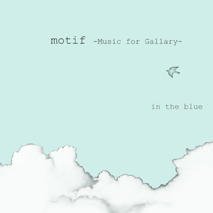 Rain and Frogs -雨露と蛙-