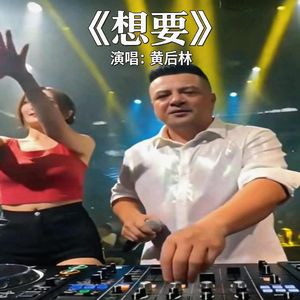 绿茵飞扬（2026世界杯）