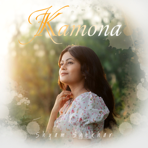 Kamona