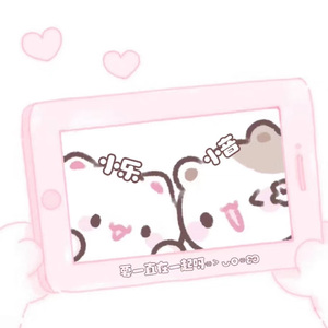 小音 我愿意一直守护你的稚气