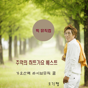 난 아직 모르잖아요