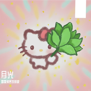 比特币
