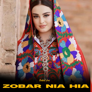 Ishq Niashnia