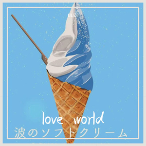love world
