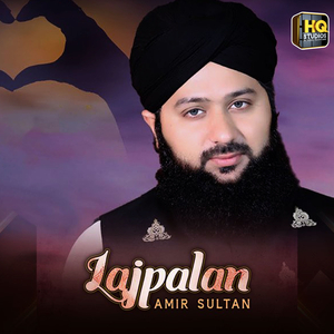 Lajpalan