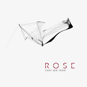 저기 그녀가 보여