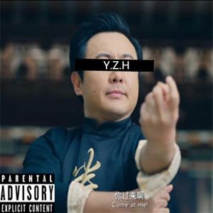 来？(Prod by AllenJ)