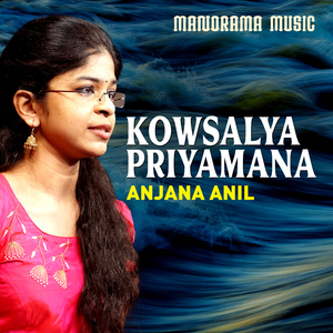Kowsalya Priyamana (Carnatic Classical Vocal)