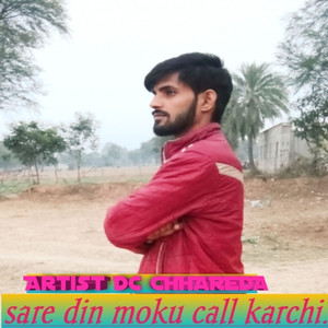 Sare Din Moku Call Karchi