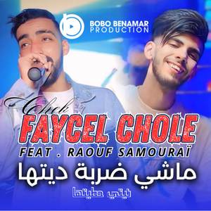 Mechi Darba Ditha Niyti Hatitha