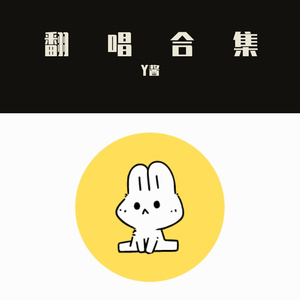 理想三旬