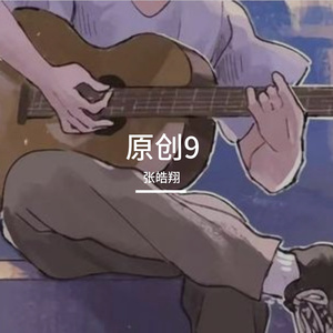 如果说命有注定