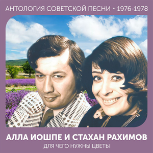 Ласковая песня