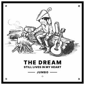 夢還在我心 (不插電版) [with YATI]