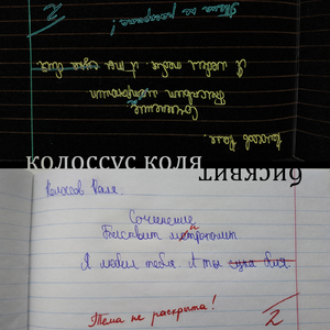 Бисквит