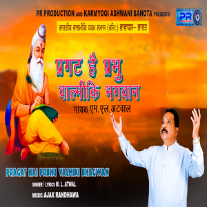 Pragat Hai Prabhu Valmiki Bhagwan