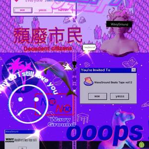 【Wavy伴奏】"s1mple sh!t“