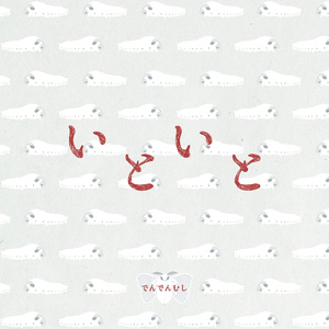 螺子を回すとき