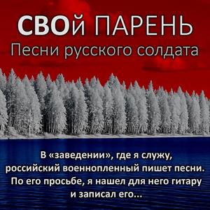 Ссыкуны чеченци, буряты дурачки