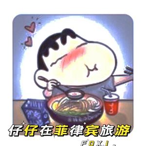 菲律宾的海浪high high