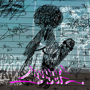 Енгека фулл