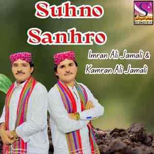 Suhno Sanhro