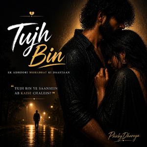 Tujh Bin