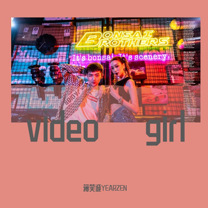 video girl