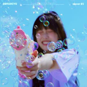 사랑의 방식 (type)