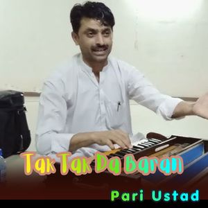 Tak Tak Da Baran