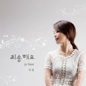 아무것도 바라지 않아요