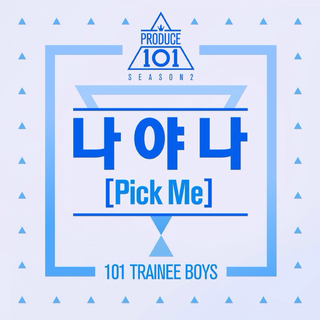 produce 101男版第二季歌单