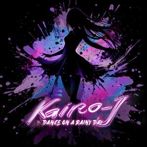 雨の日のダンス (Dance on a Rainy Day)