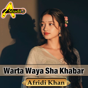 Warta Waya Sha Khabar