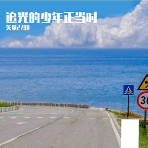 朋友的陪伴最久