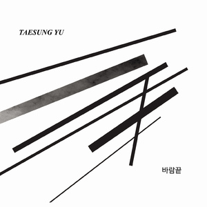 보내지 못한 편지