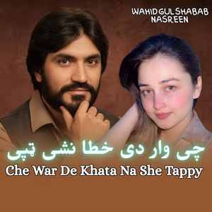 Che War De Khata Na She Tappy