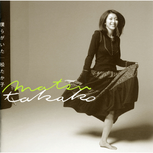 明かりの灯る方へ