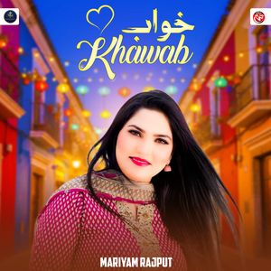 Khawab