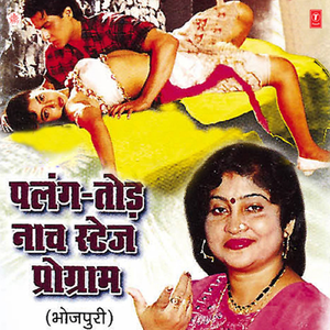 Jalaya Naa Karo