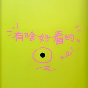 光合